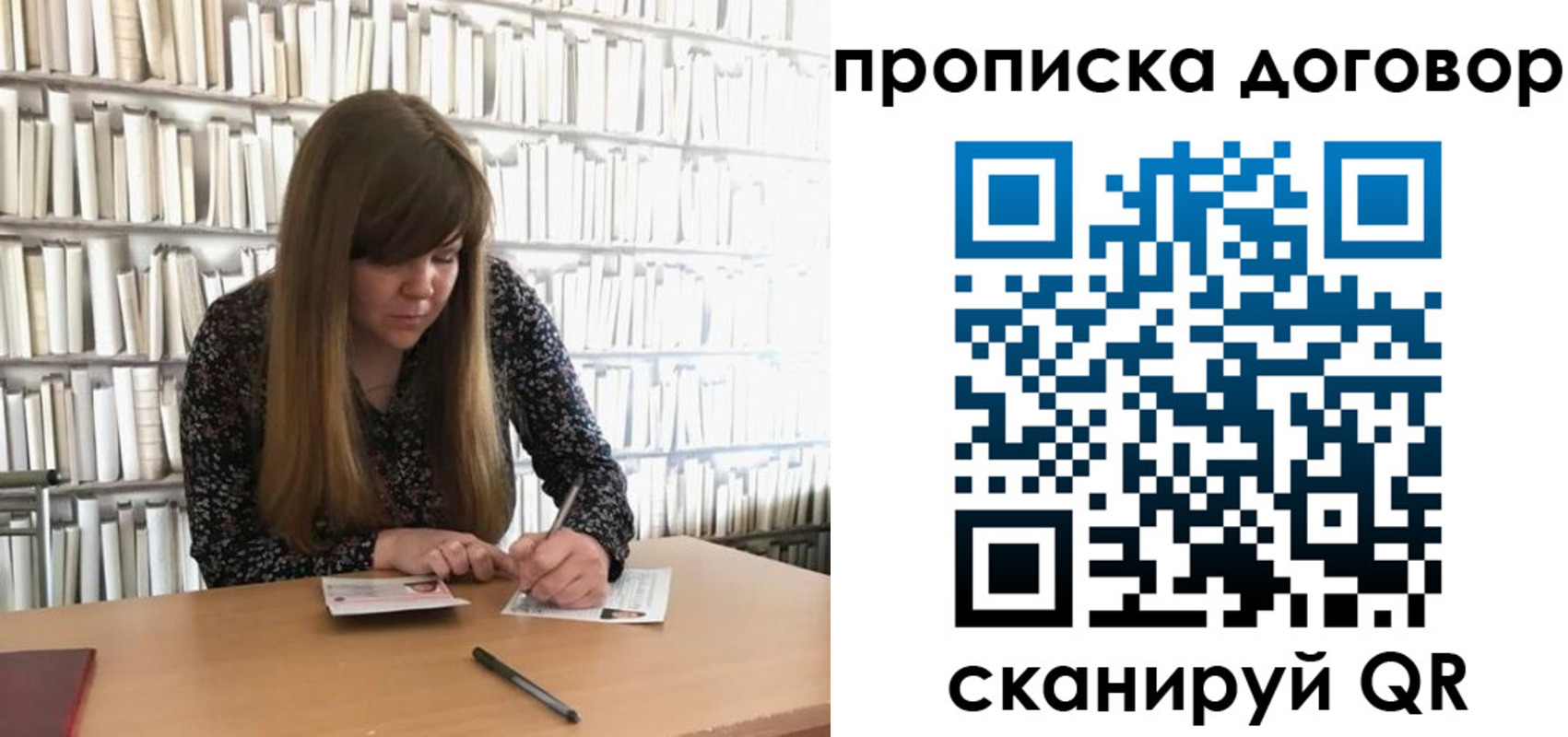 прописка паспорт в Дальнереченске