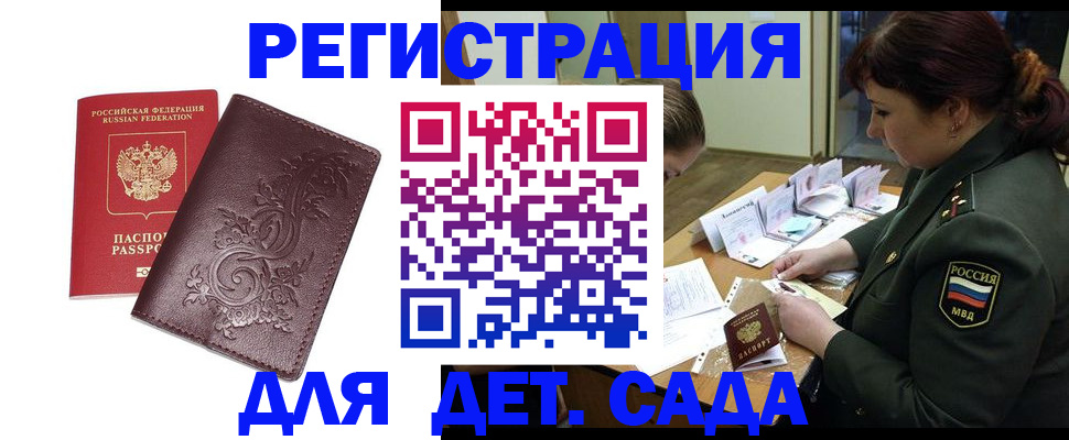 форма 3 в Дальнереченске